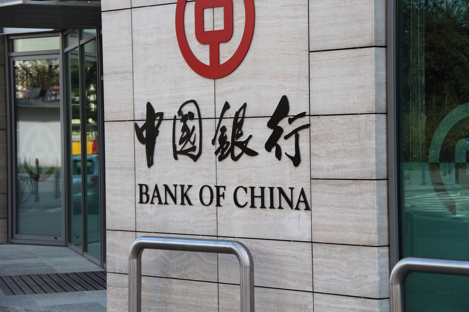 Bank Of China Issues $2.8B In Bonds To Small Businesses Using Blockchain Tech