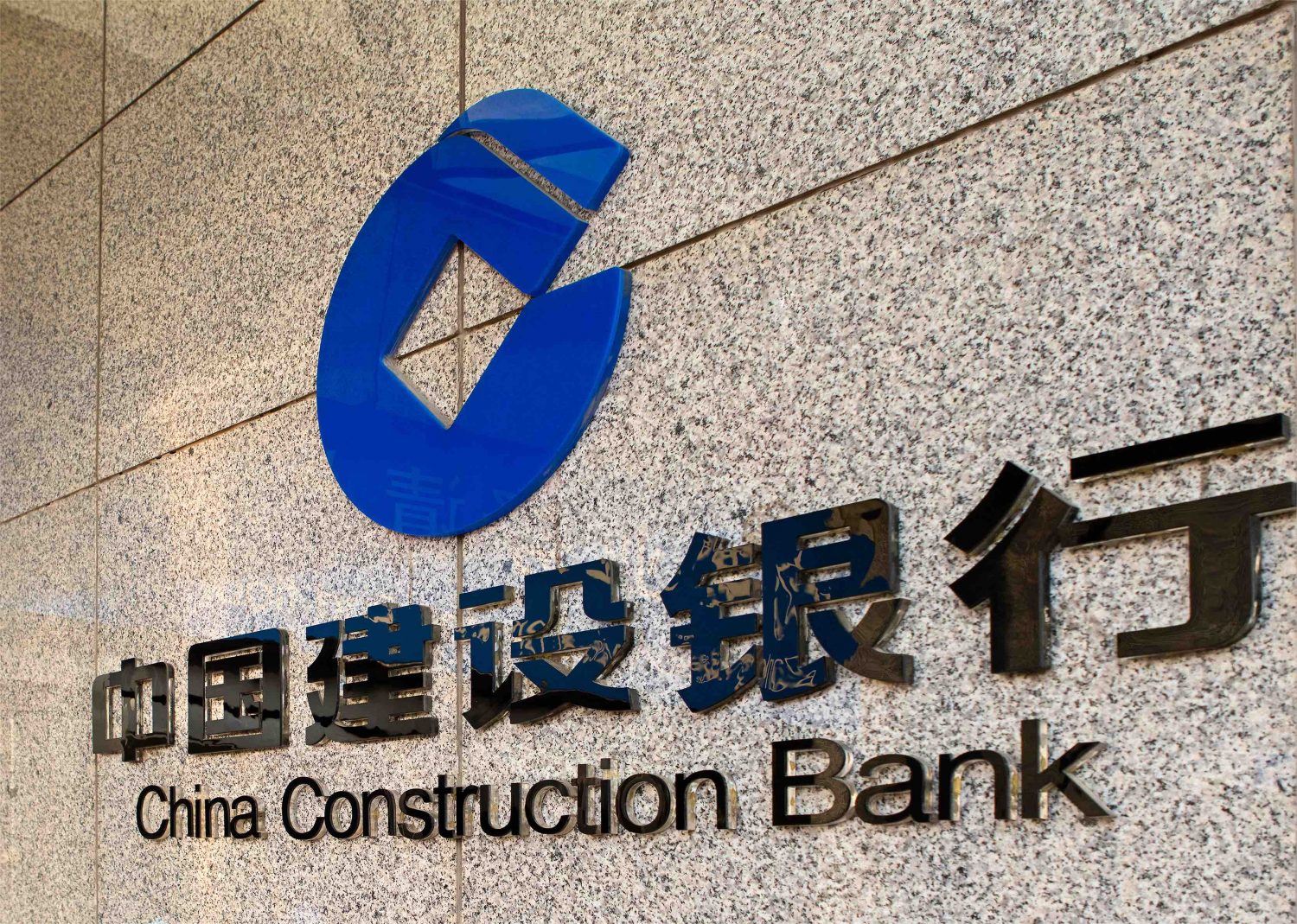 State-Owned Chinese Bank To Finance Small Businesses With Blockchain Tech