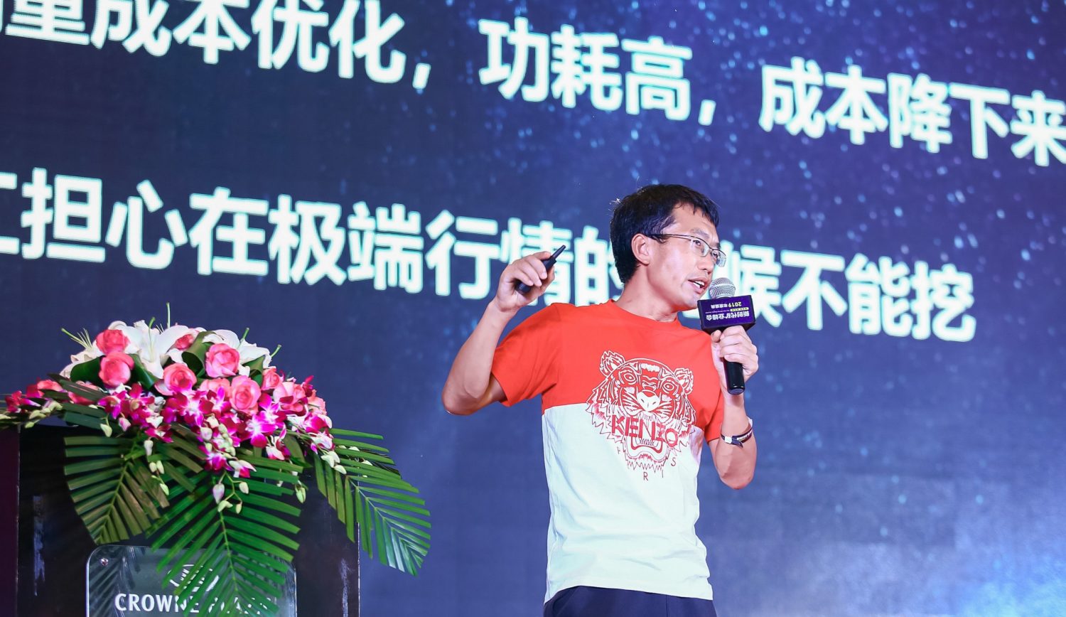 Bitmain Rival MicroBT’s Founder Arrested In China For Alleged Embezzlement