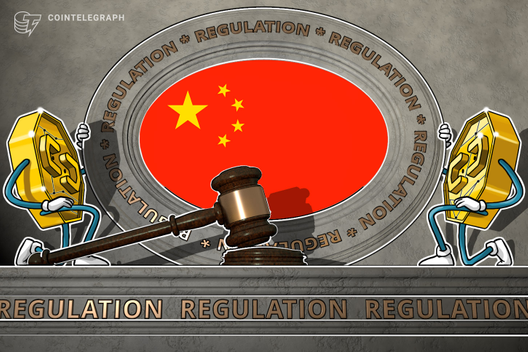 Chinese Regulators Worry About Crypto Resurgence, Issue New Warning