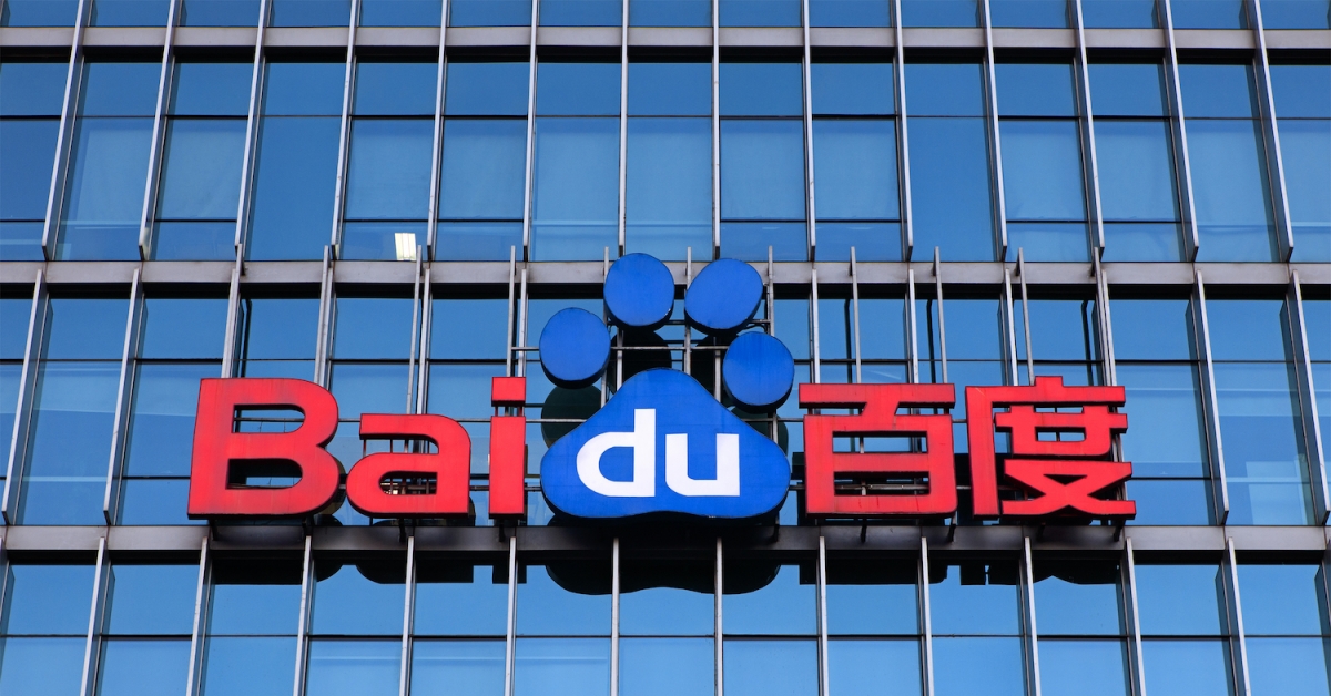 Baidu-employee-jailed-for-mining-crypto-on-200-company-servers