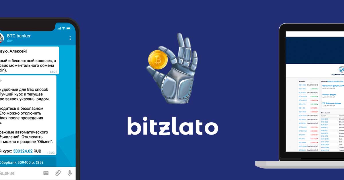 Bitzlato-announces-entry-to-the-african-market