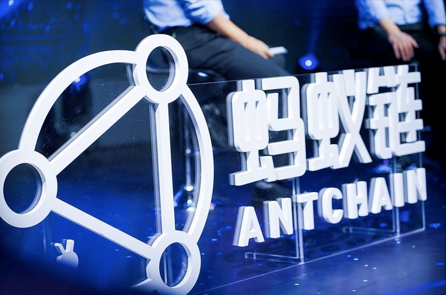 Ant-group-claims-100m-digital-assets-are-uploaded-to-its-blockchain-daily