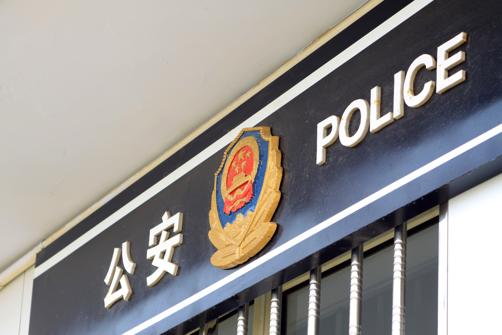 Police-arrest-27-alleged-masterminds-behind-$5.7b-plus-token-crypto-scam