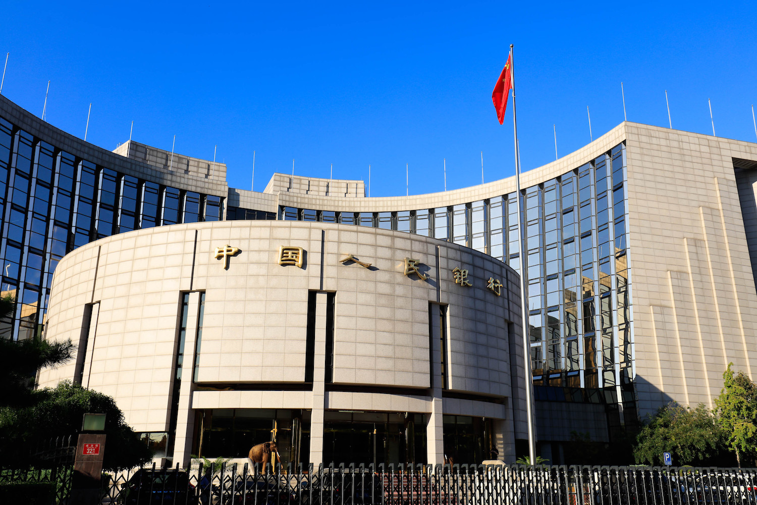 Pboc-says-digital-yuan-tests-focus-on-small-transactions-after-rumored-property-sale