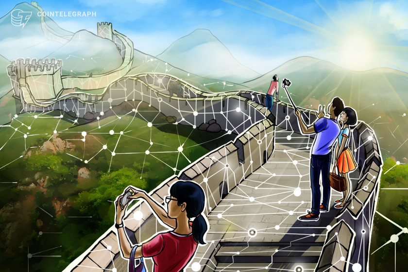 China’s-blockchain-service-network-integrates-three-more-public-chains