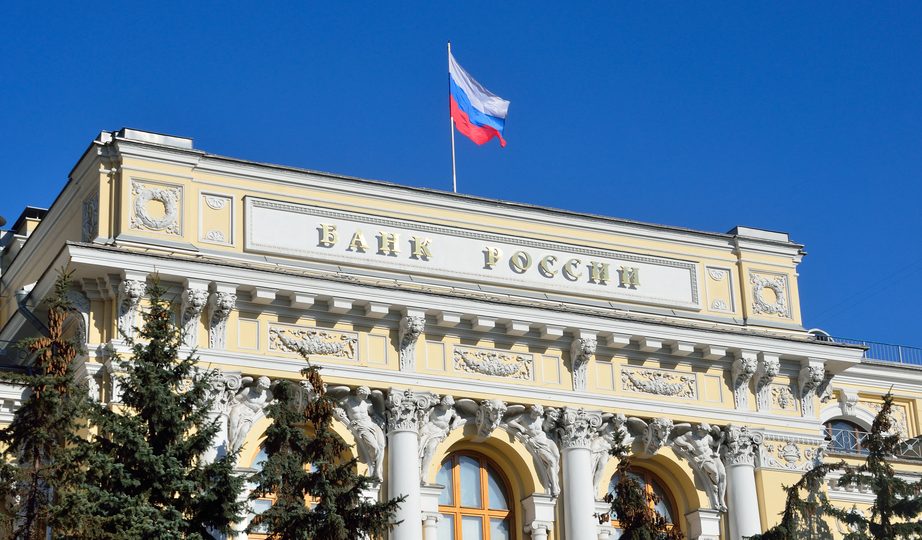 Bank-of-russia-considers-issuing-digital-ruble,-starts-public-consultations