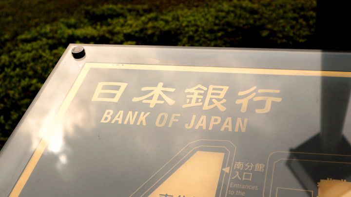 Bank-of-japan-seeks-‘plain,-easy-to-cook’-cbdc-model
