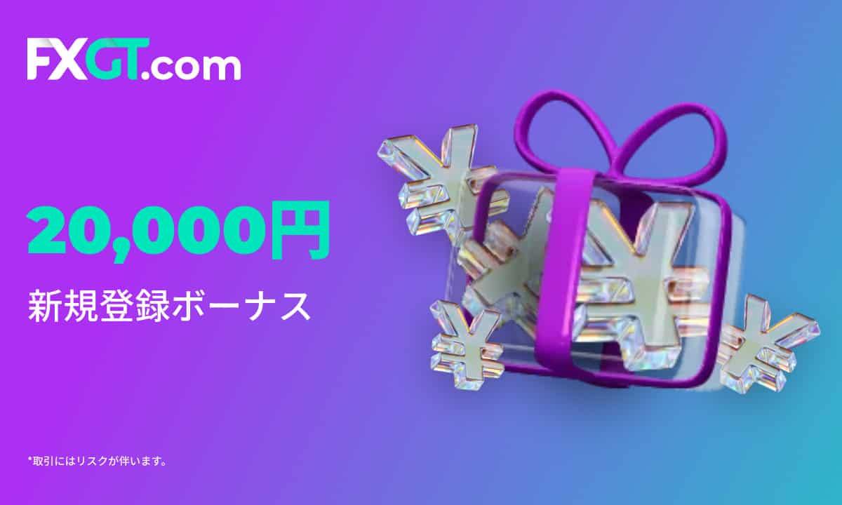 Fxgt.com’s-20k-jpy-no-deposit-bonus-is-live