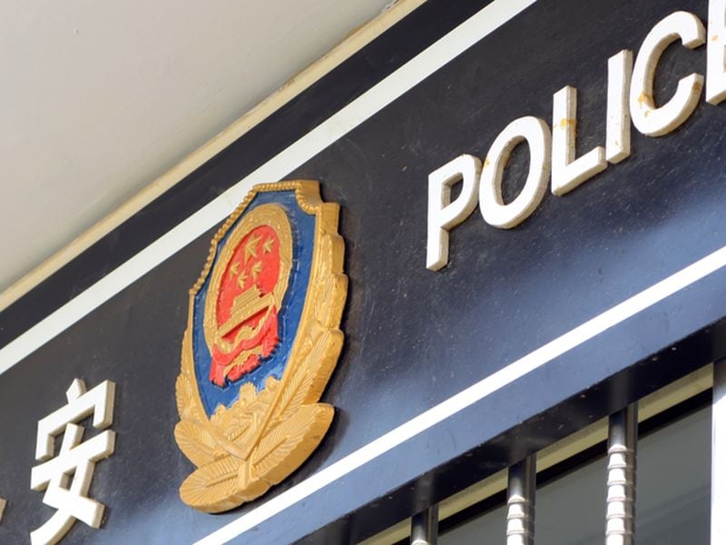 Chinese-police-bust-$296m-illegal-crypto-based-currency-operation:-report