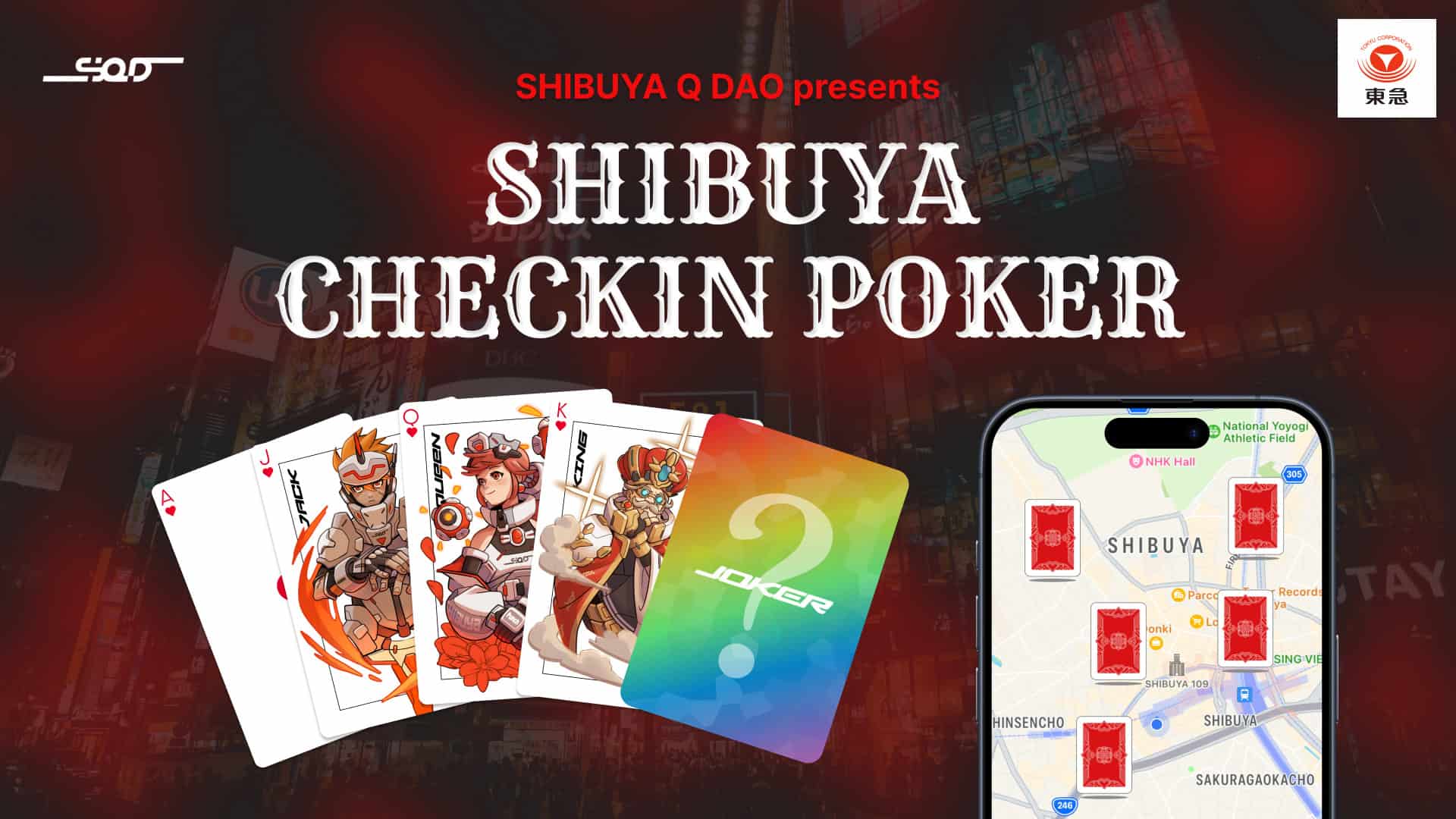 Hakuhodo-key3-produce-an-interactive-nft-game-“shibuya-checkin-poker”-for-tokyu’s-shibuya-q-dao